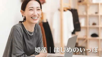 運営者情報
